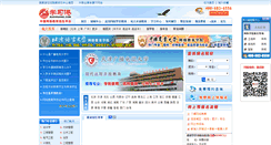 Desktop Screenshot of dianda.xuexigang.com