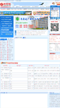 Mobile Screenshot of dianda.xuexigang.com