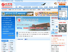 Tablet Screenshot of dianda.xuexigang.com