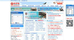 Desktop Screenshot of jiangtang.xuexigang.com