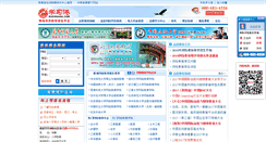 Desktop Screenshot of my.xuexigang.com