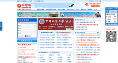 Desktop Screenshot of album.xuexigang.com