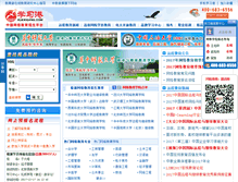 Tablet Screenshot of album.xuexigang.com
